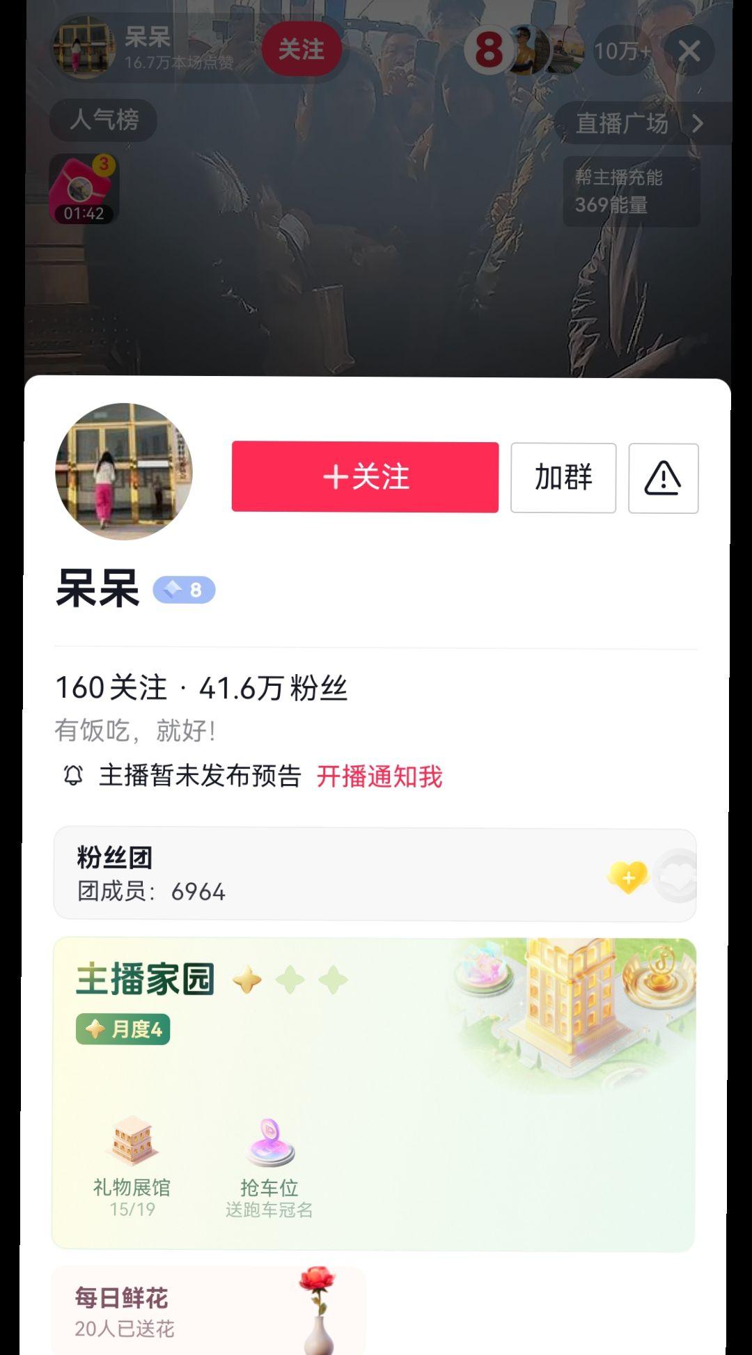从按猪求助到万人空巷：一场杀年猪，为何撕开了当代人的精神缺口 ＃社会观察 ＃情绪