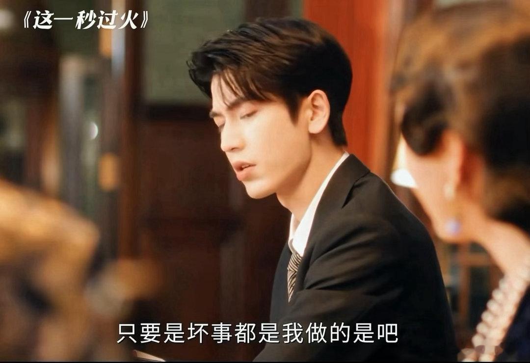 慕容清峄的嘴原来是随了养父这一秒过火全员台词质感在线！养父从容回怼生母，气场十足