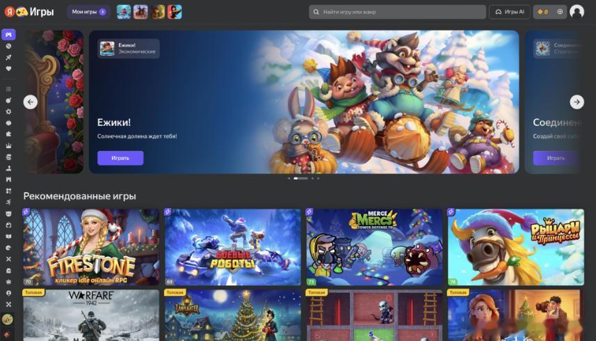 【“俄罗斯Steam”越来越好？Yandex商店MAU超5000万、开发者收入同