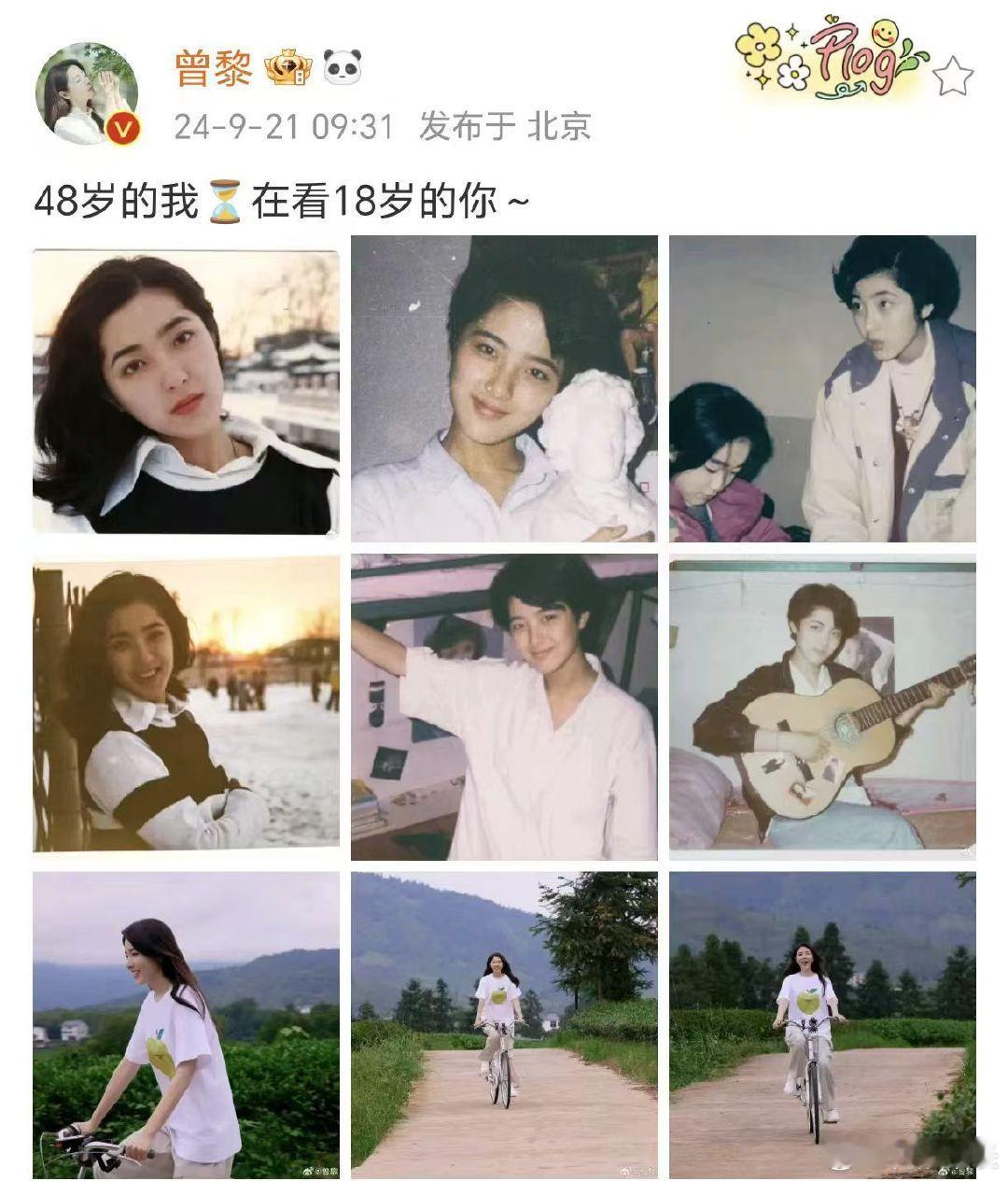 #曾黎30年前的样子##曾黎30年前的旧照#曾黎30年前的样子，18岁时就出落的