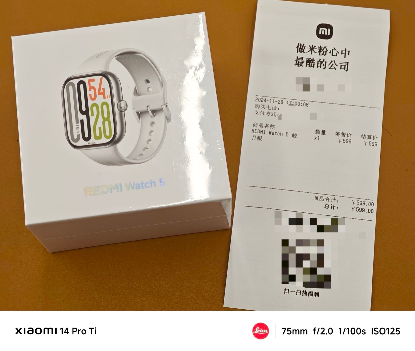 发动了一下人际关系和钞能力，喜提线上全部缺货的REDMI Watch 5 皎月银