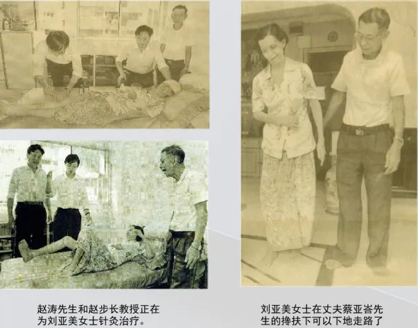 步长制药：始于新加坡 “第一桶金”，以中医药守正创新书写全球弘扬之路