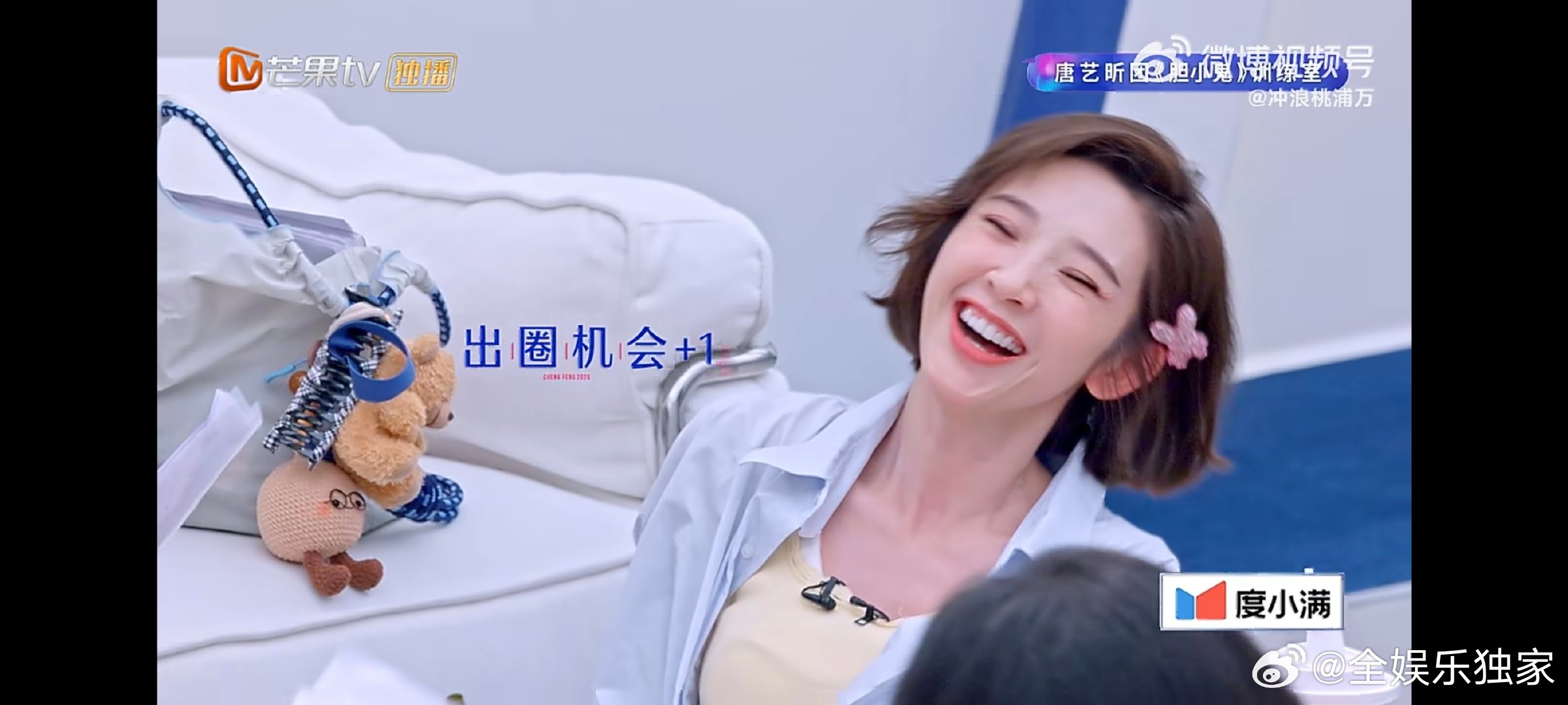唐艺昕每一公都要唱转音唐艺昕祺嫔又梦魇了每次舞台表演都能明显感受到她的松弛感，不