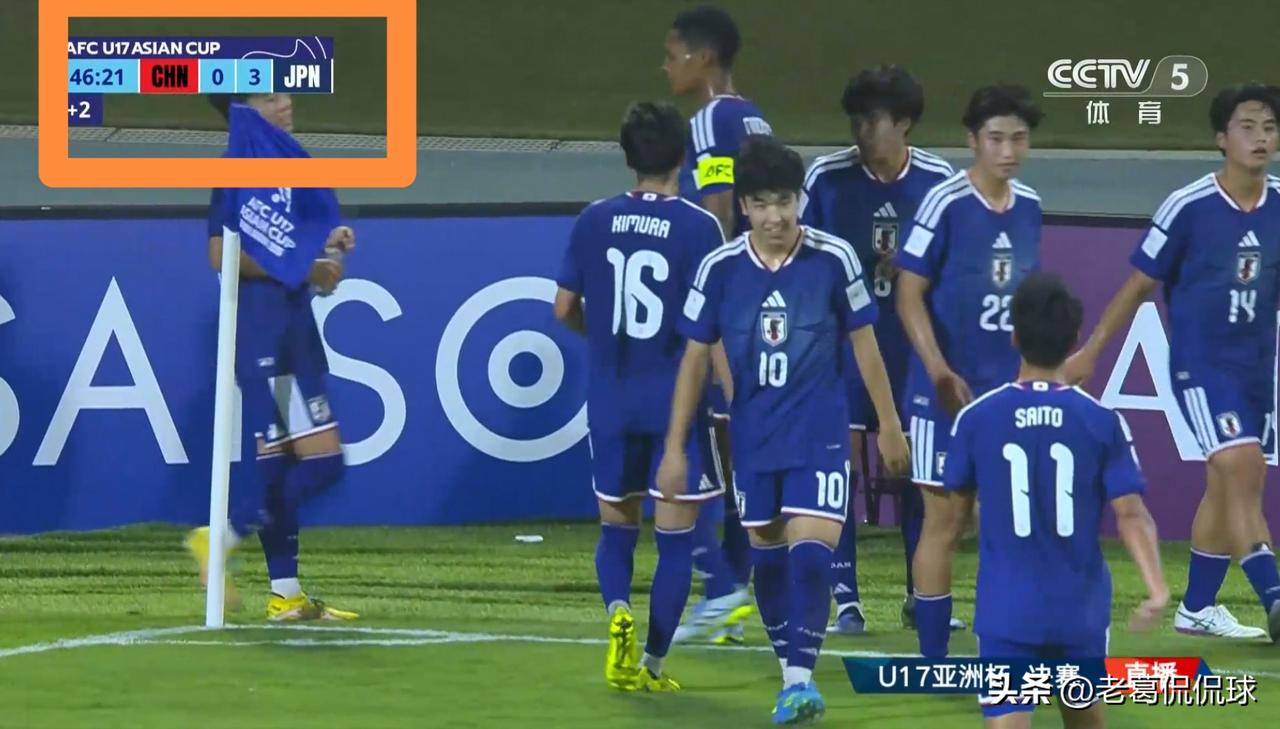 中国U17男足的冠军梦真是彻底的泡汤了！在今天进行的中国队和日本队的U17男足亚