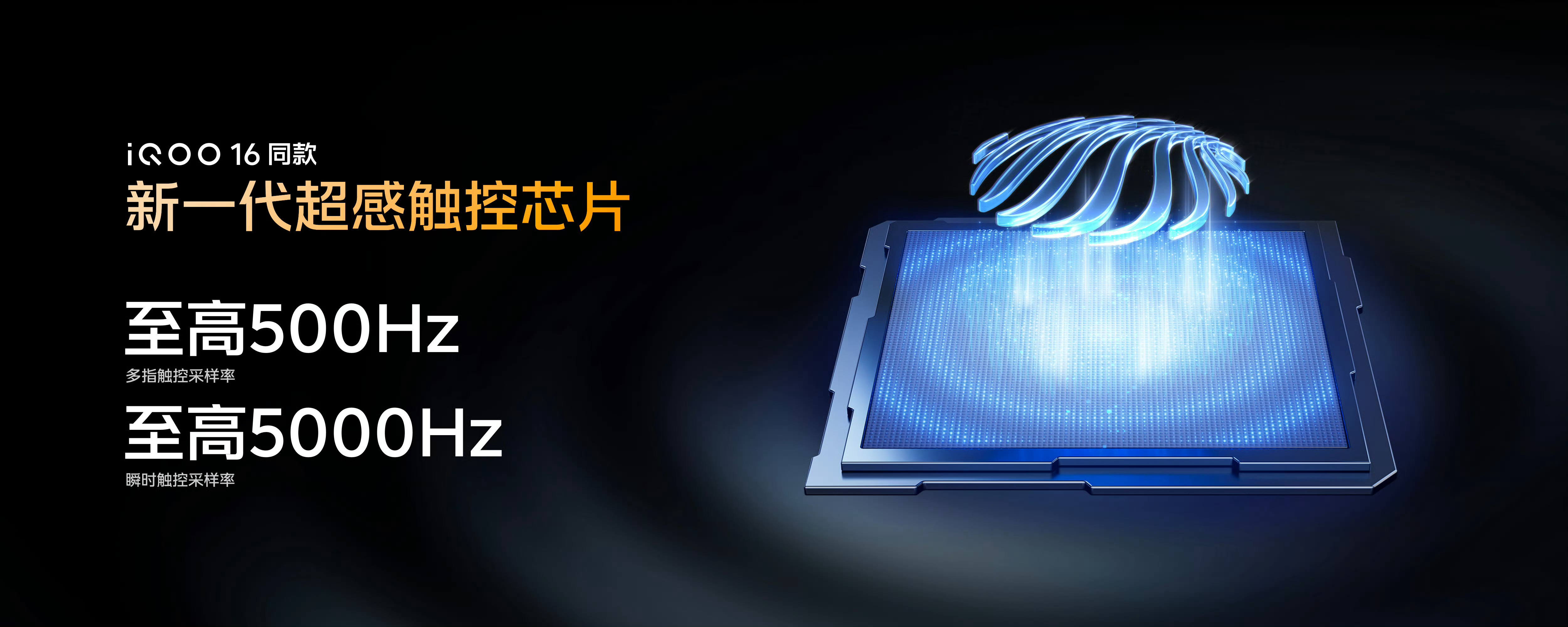 手游玩家看过来！iQOO Neo12的游戏配置有点心动自研电竞Q3芯片加持，配合