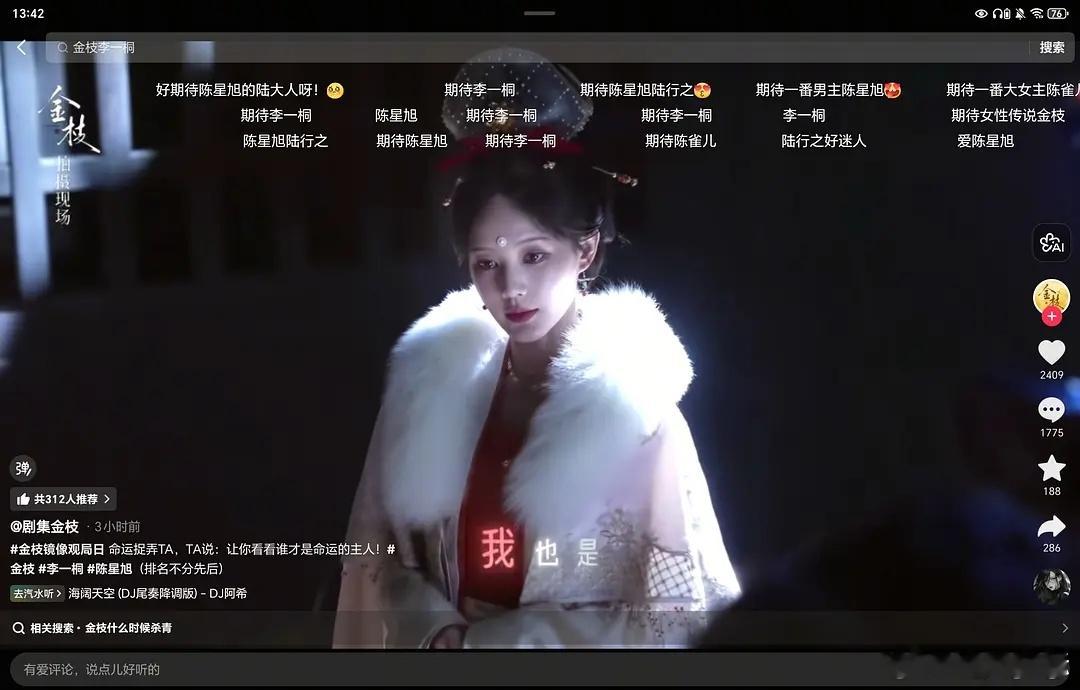 李一桐陈星旭颜值很养眼 就是配平有点离谱 有女主一个画面 下一个画面必是男主 