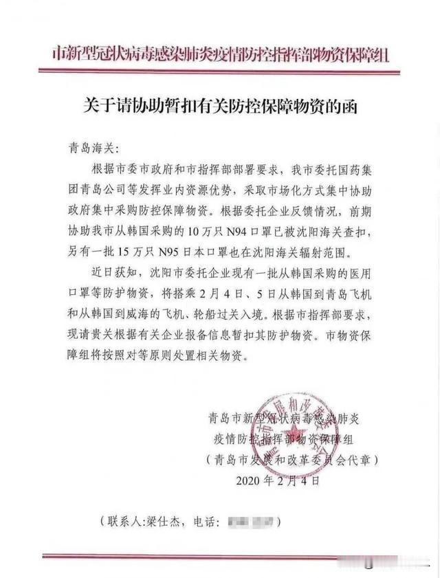 地方海关到底听从谁的命令？
海关是垂直领导体系，并不受地方政府领导。但是他会完全