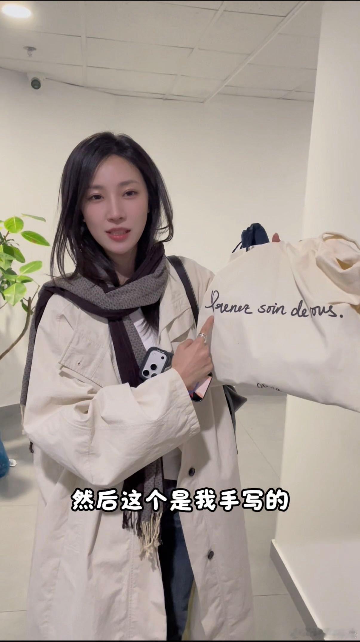 菅韧姿的伴手礼是亲手写的菅韧姿小城良方伴手礼好用心 名场面打卡✅菅韧姿追剧团秀转