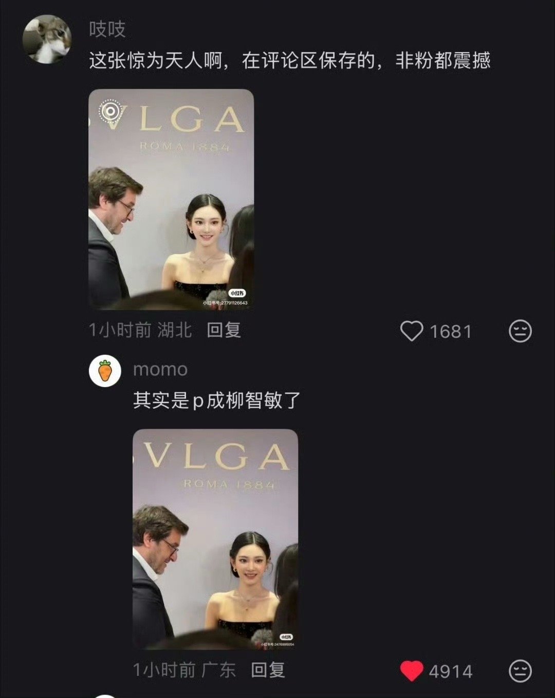 这条xnm手再删慢点就被路人彡出万👍🏻了 