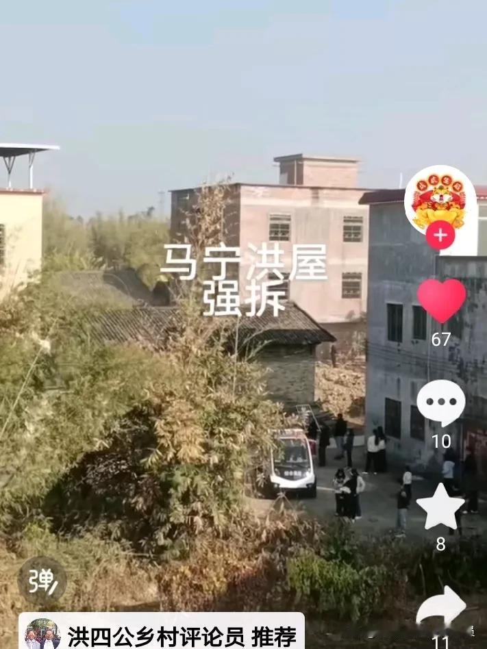 能发个视频看看你家乡吗