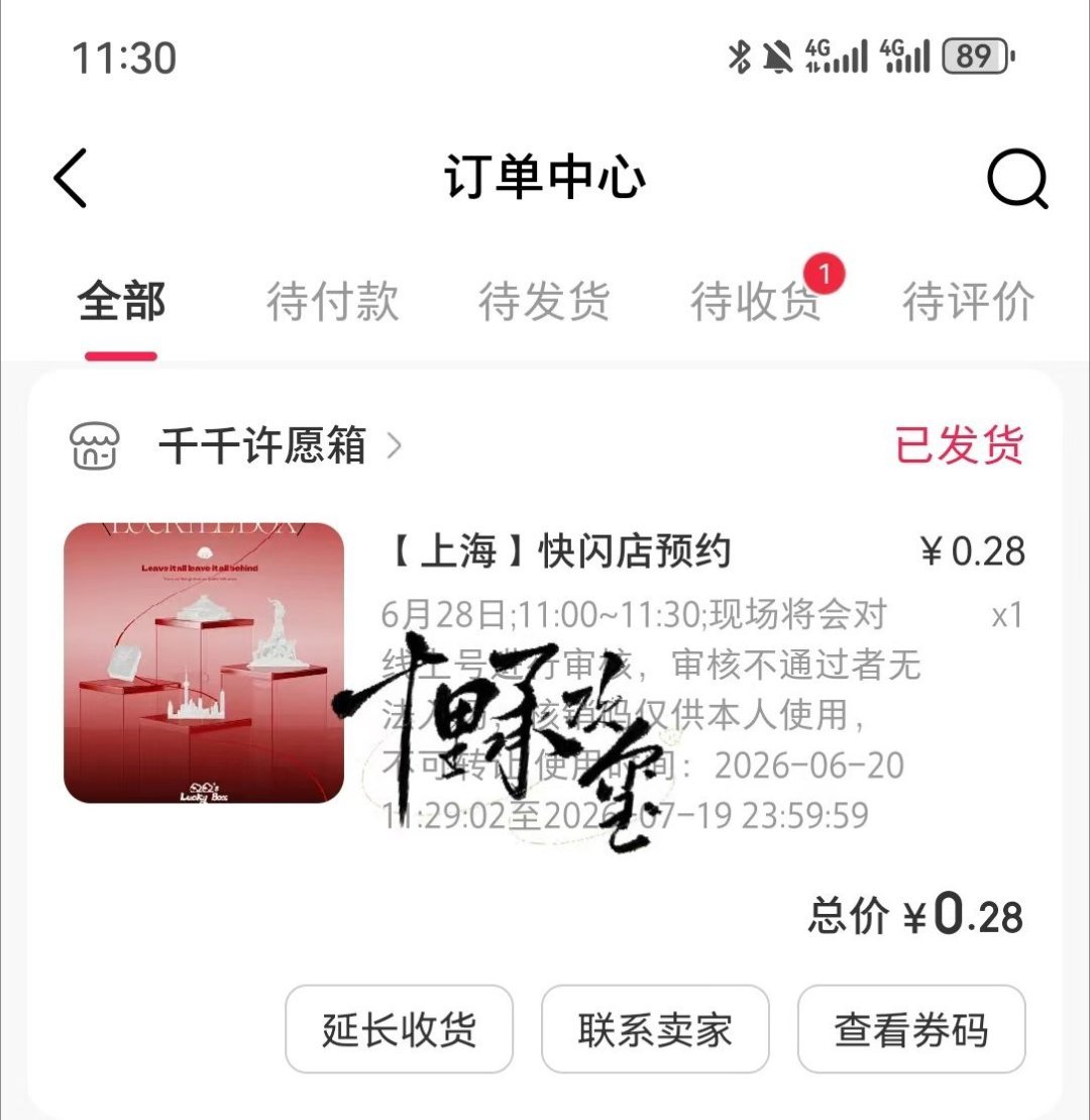 谢谢