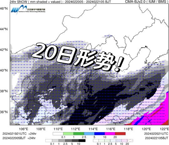 今天上午各大数值预报和气象台官方预报继续更新后期的天气形势，从最新的气...