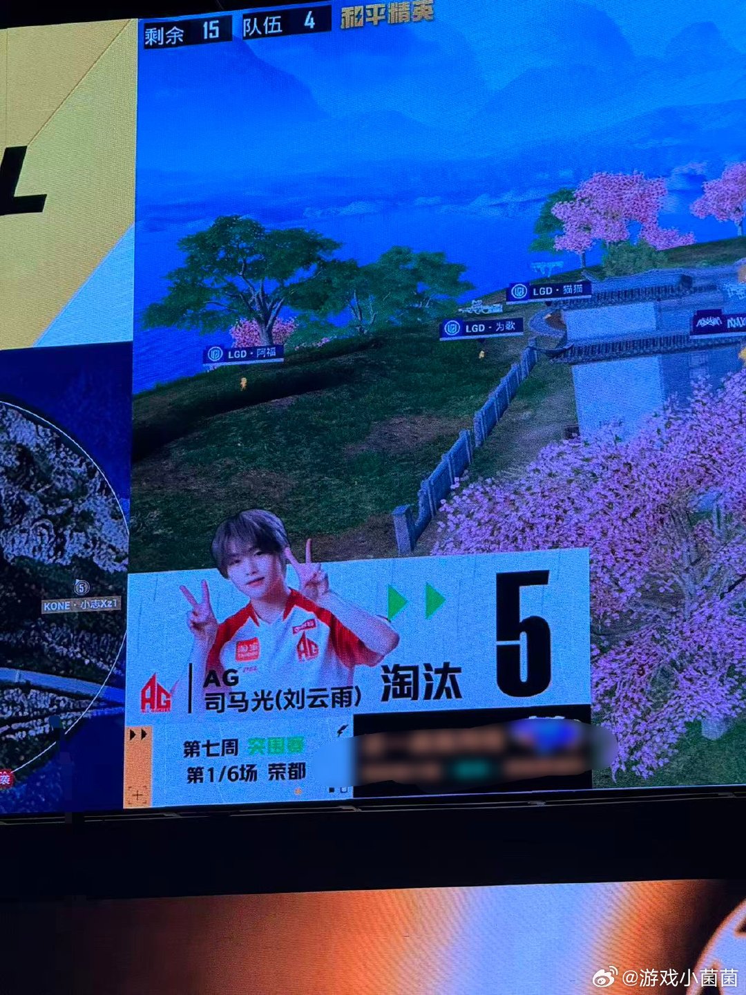 AG司马光首发三连暴走司马光重回首发手感火热，对局打出三连暴走撕开防线，全程操作