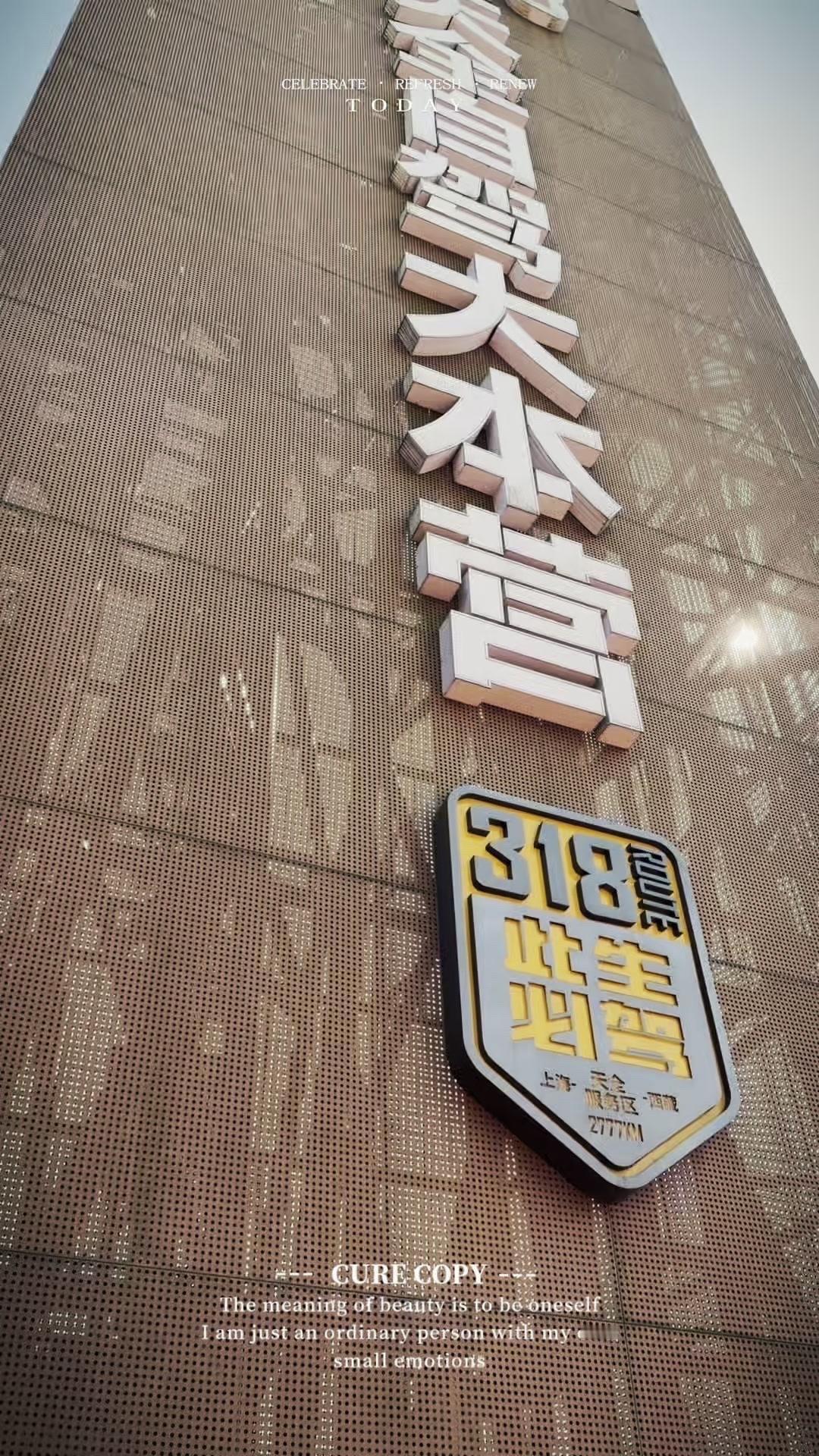长路漫漫，山河作伴的旅行有多治愈？一路开车穿梭，目光所及尽是壮美山河，把所有烦恼