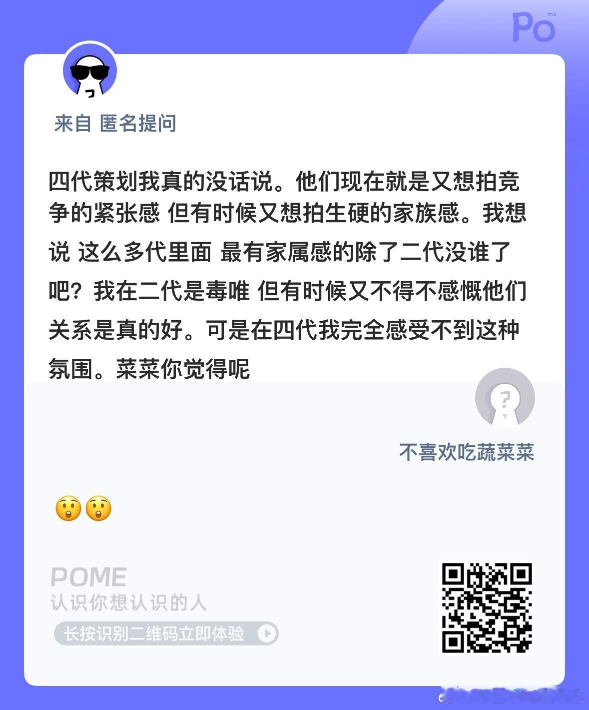 是吗？ ​​​