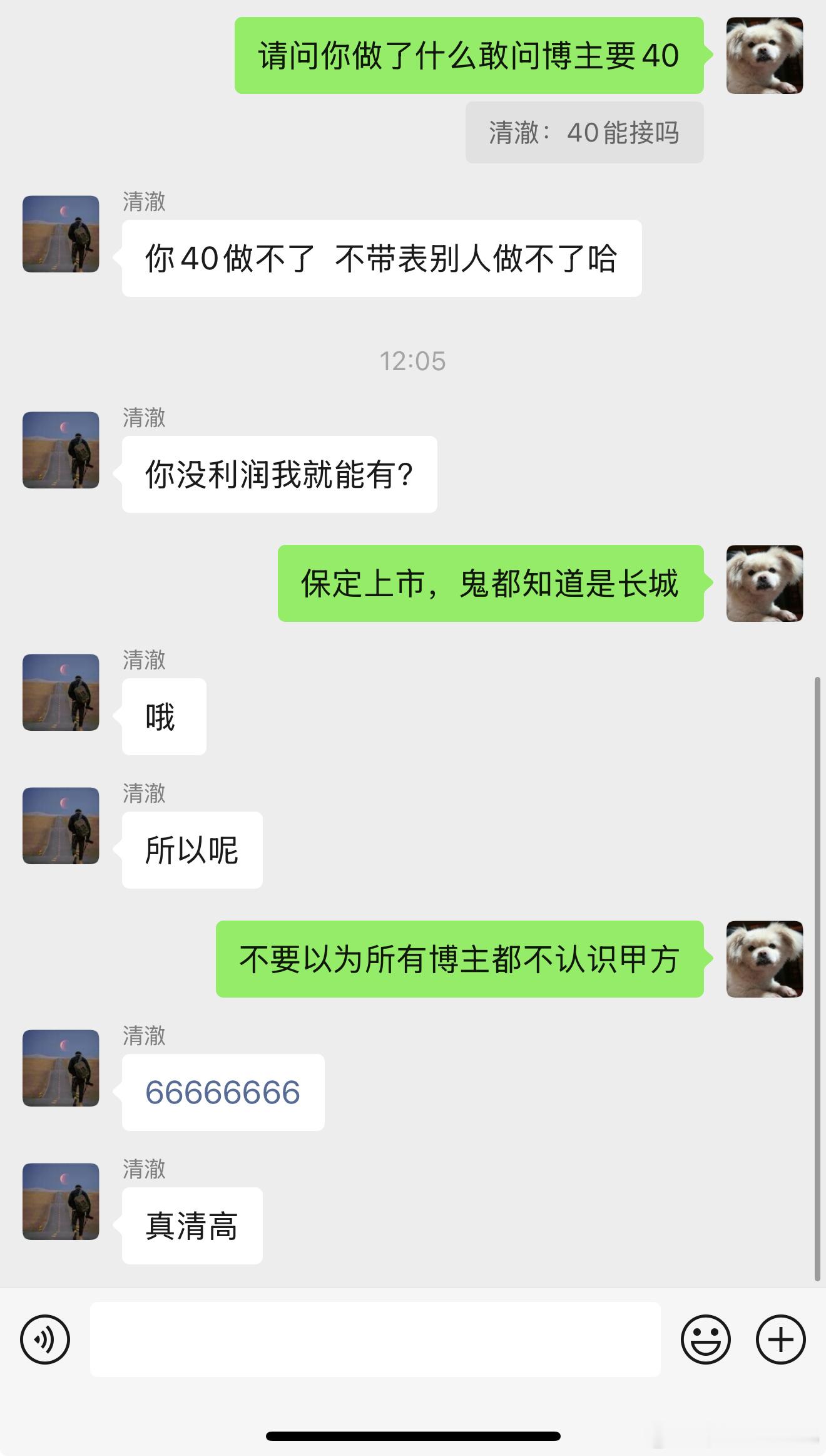 魏总您长城走到今天真的不容易，别被下面的这些蛀虫毁掉真正用心造车的品牌。各位博主