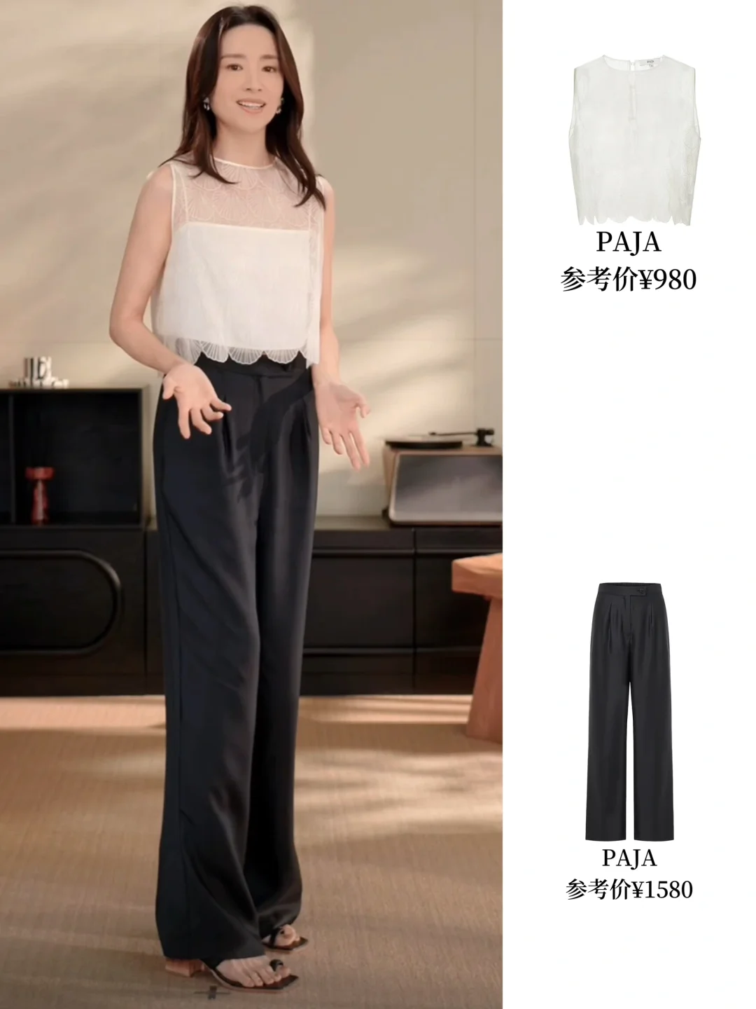 董洁直播发现了5套清凉感私服，适合熟女