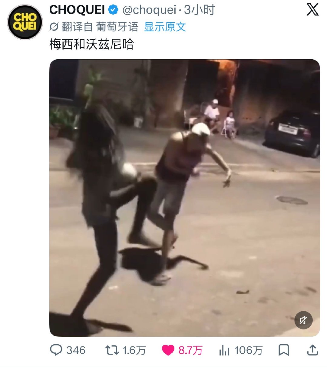 佛得角门将 封神真的后悔没早起看。一场伟大的比赛 
