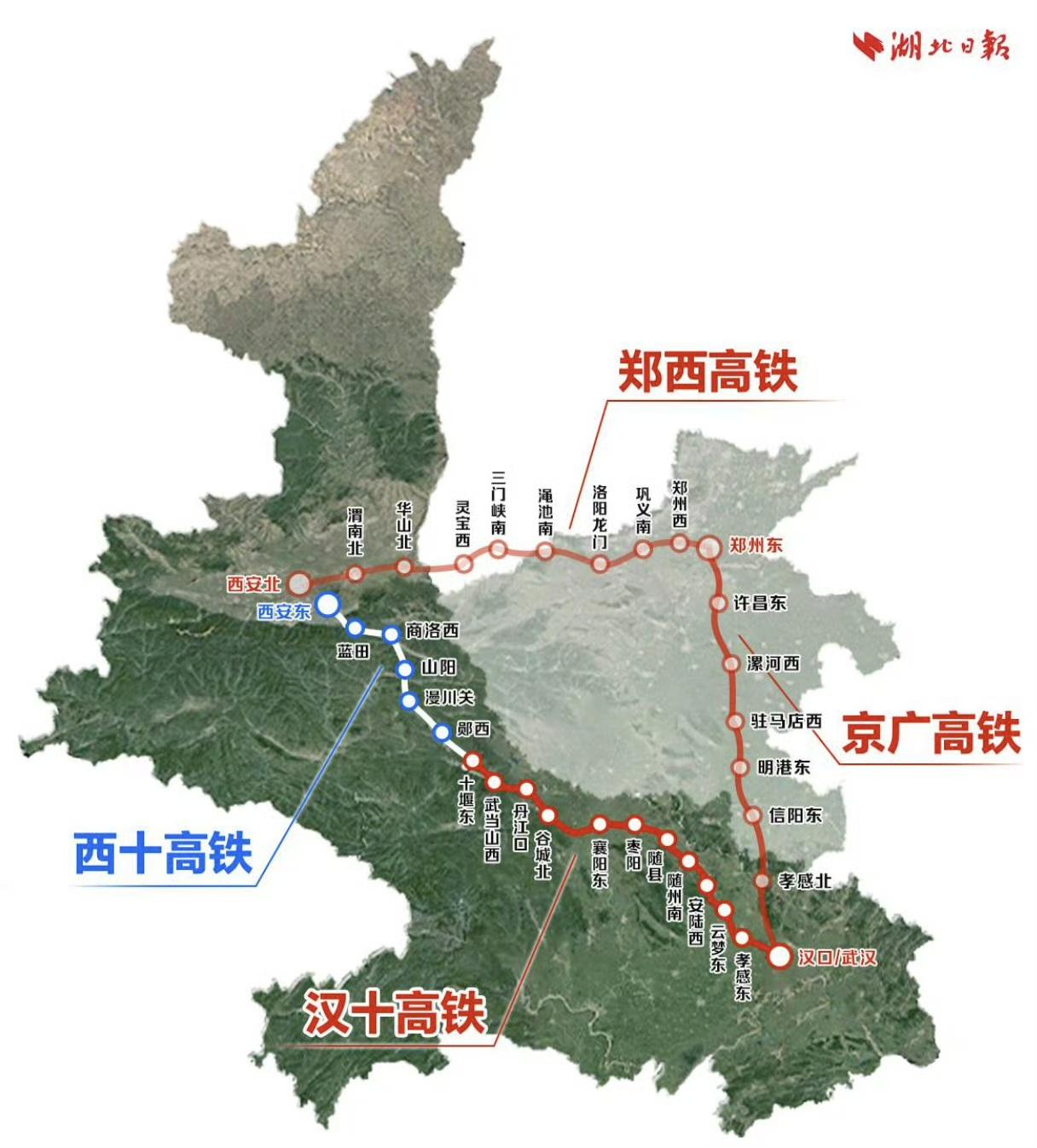 西十高铁今日开通，武汉至西安最快2小时41分钟可达。 ​​​