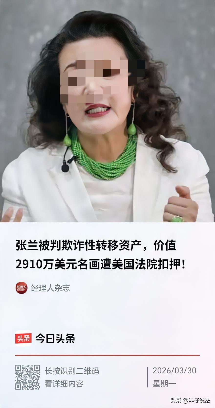 “扣手套白狼？”一家欧洲私募基金多年前以近3亿美元收购某公司82.7%股权，本想