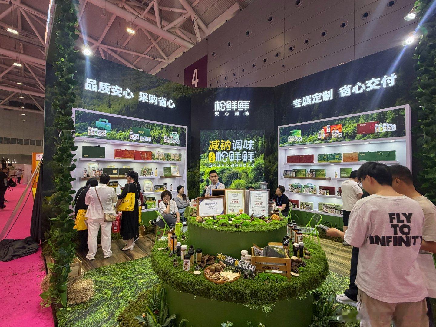松鲜鲜这个品牌站台一看就给人一种很高端的感觉（毛利润也会很高） 