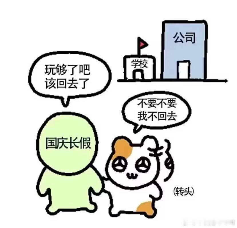今晚的我们。 ​​​