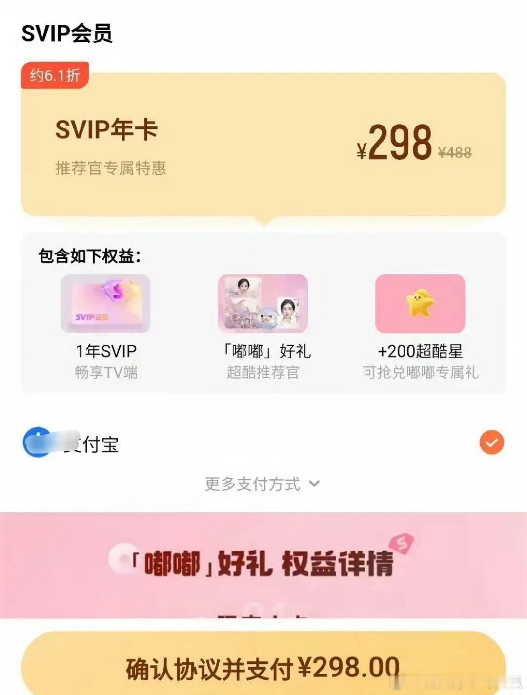 尴尬了，陈都灵《翘楚》限量2000份SVIP到现在还没卖完、、、、就这样嘟毛还整