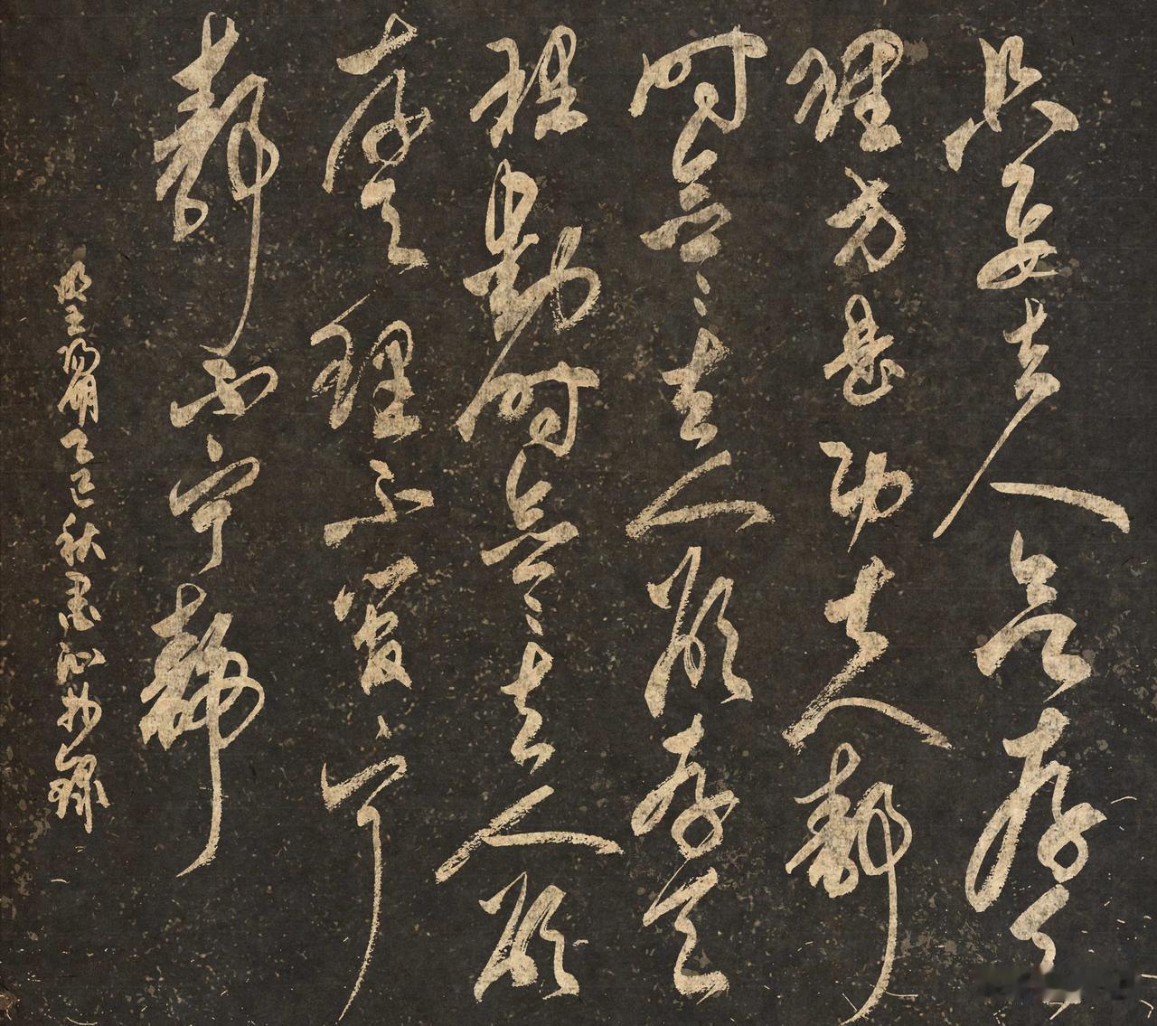 [原文]
只要去人欲，存天理，方是功夫。静时念念去人欲，存天理，动时念念去人欲，