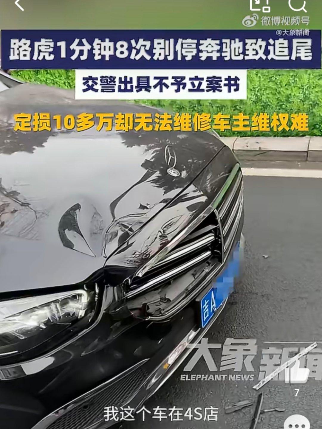 1分钟被路虎别停8次当事人发声这还是男生遇到的情况，要是换成女生，岂不是更麻烦？