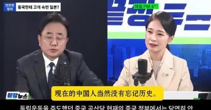 韩国的一个专家最近发表看法：如果中国和日本真的硬碰硬，放眼全世界，能从中国这里讨