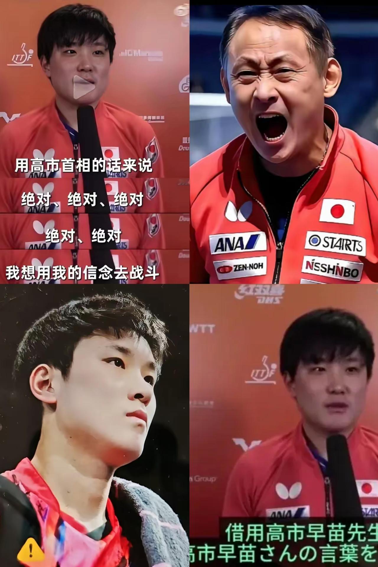 总算搞懂高市早苗敢说狂言的底气在哪了！看看张本智和那事的评论区，简直乱成一锅粥，