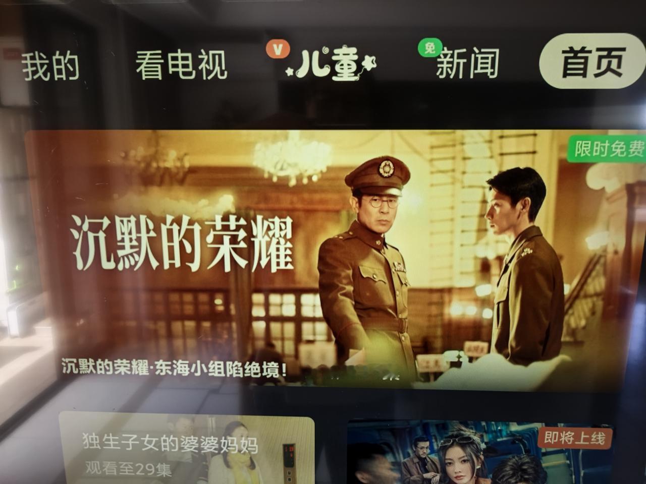在台湾回归之际，电视剧《沉默的荣耀》正在热播。剧情中有真实的原形人物吴石，觉得这
