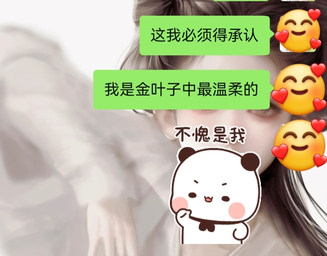 这就是口碑最温柔的金罗粉之饼干 