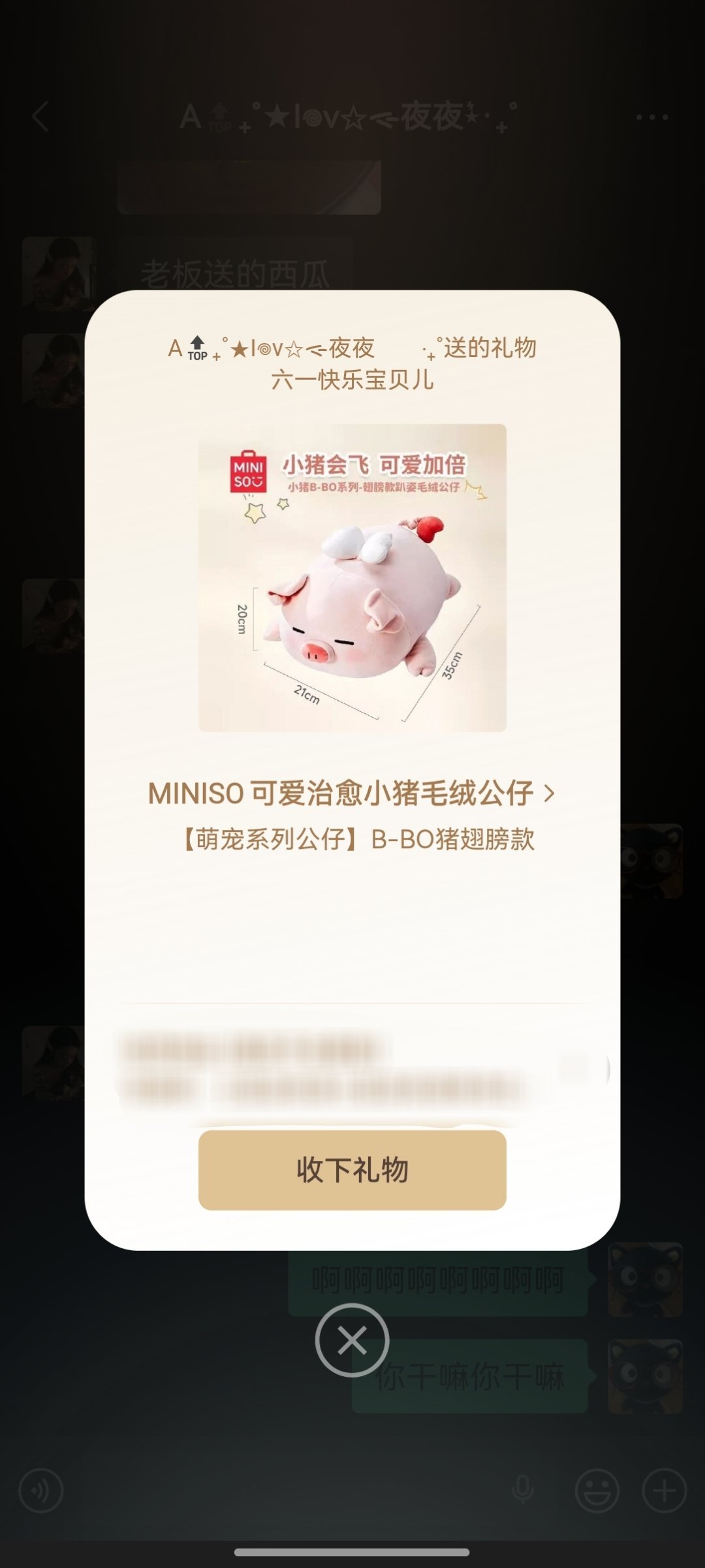 霸道夜夜强制爱