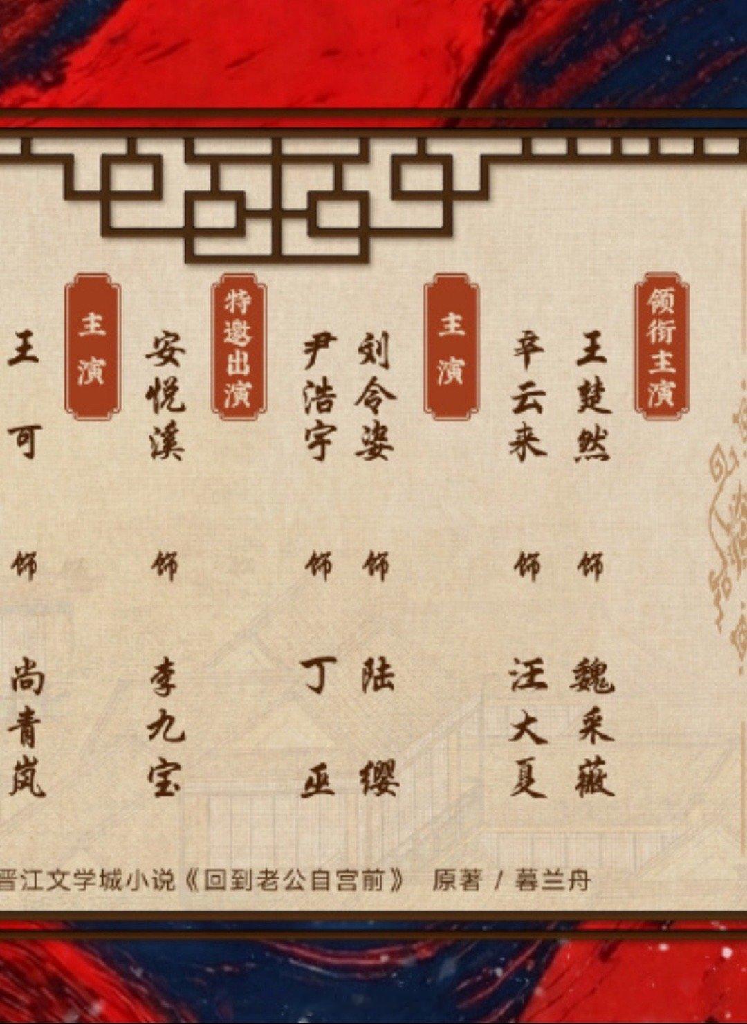 明月录主演尹浩宇 被尹浩宇《明月录》路透秒到了！白衣古装，书卷在手，清冷气质与角