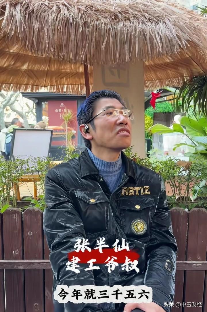 【A股】昨日，上证指数盘中跌破4000点。随后，有投资者询问张半仙，今年后续行情