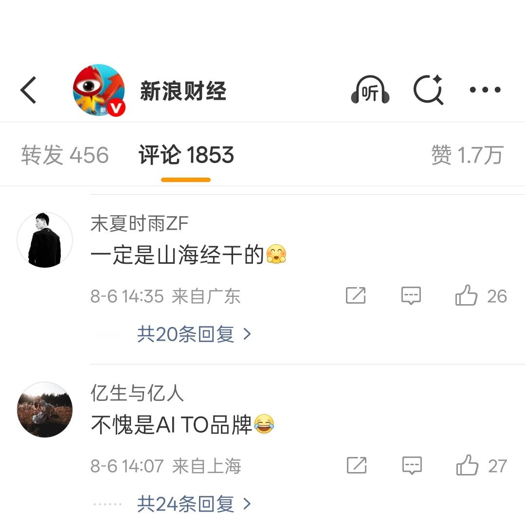 台积电2nm工艺突然泄密这也能扯到华为头上，如果大陆国产制程工艺能上2nm全行业