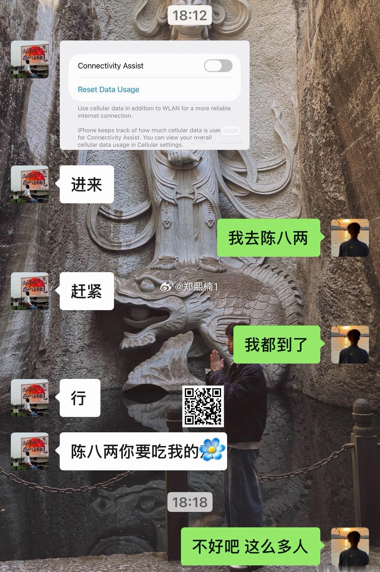 事发太快 只拍到一个动图