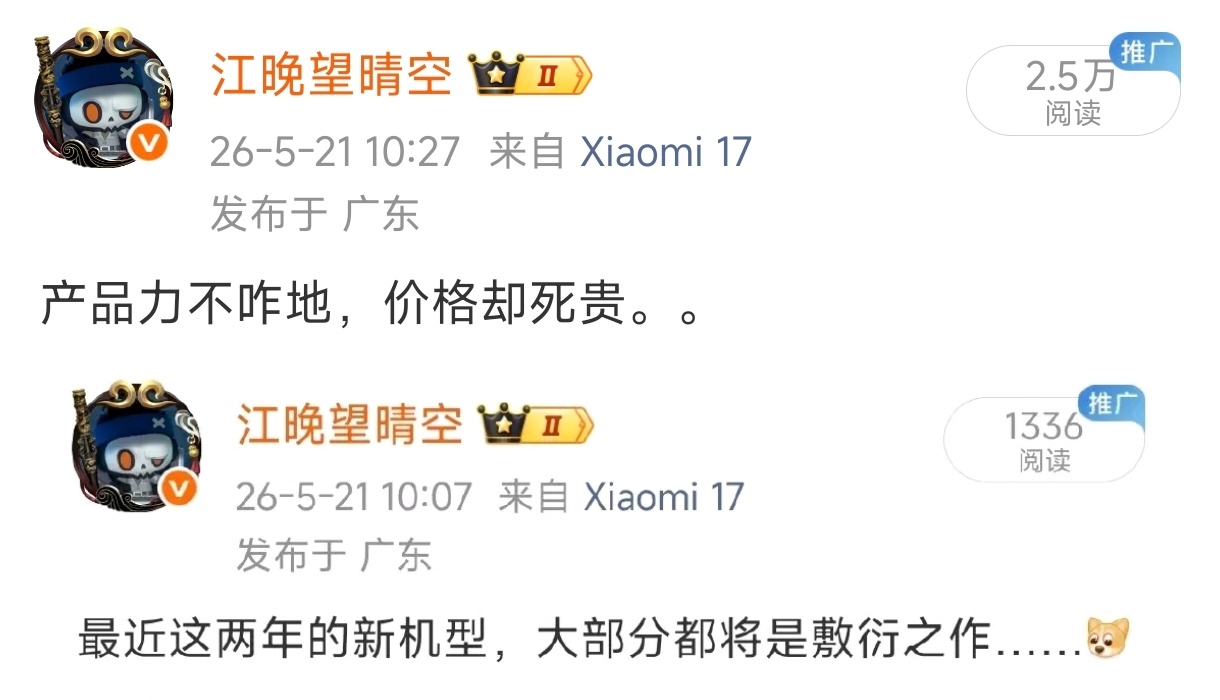 让时间证明一切吧！相信大家都能体会～ 