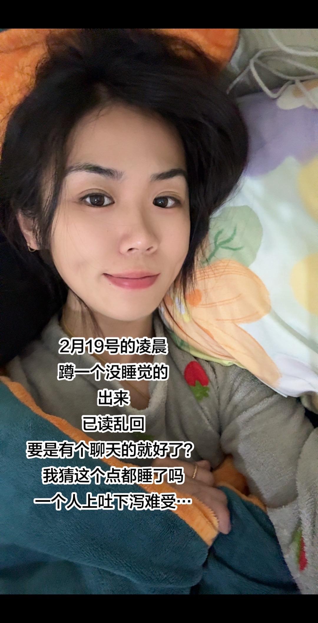 蹲一个还没睡的💤这个年你过的开心吗