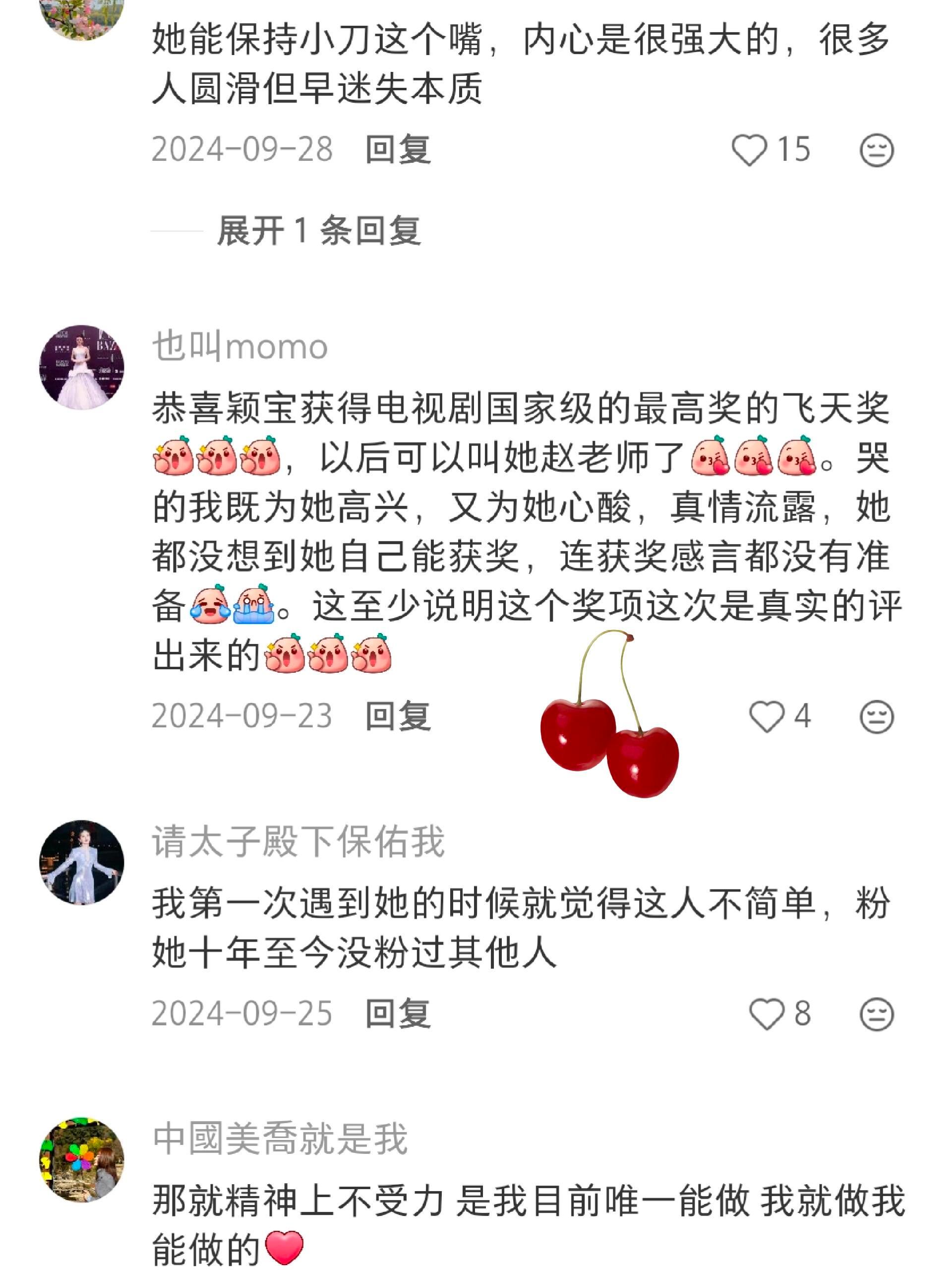 我想我会佩服赵丽颖一辈子！！！ 