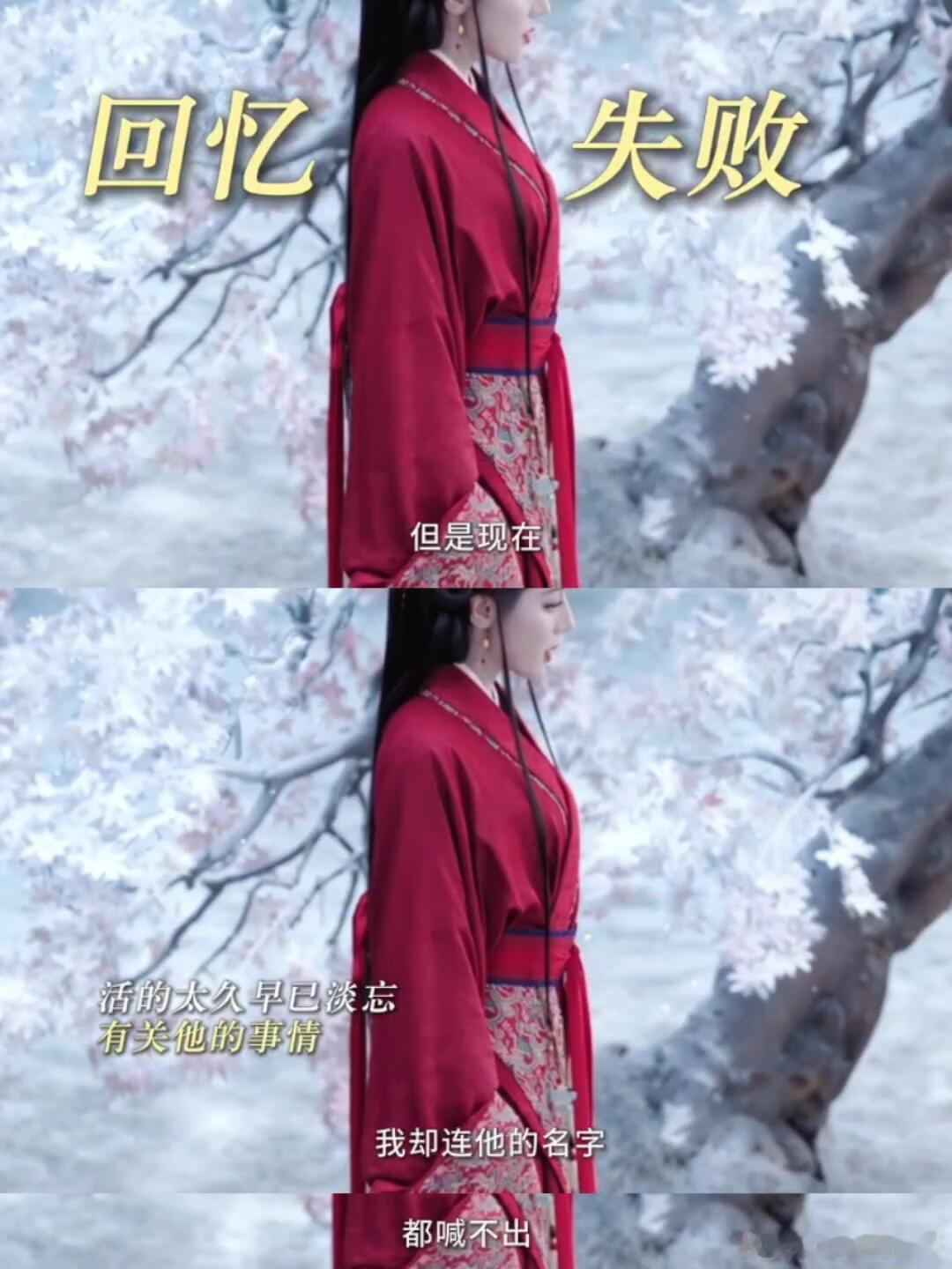 贺思慕第23次脱单连脱单23次还敢大胆去爱，贺思慕真的好勇敢。不被过去牵绊，只向