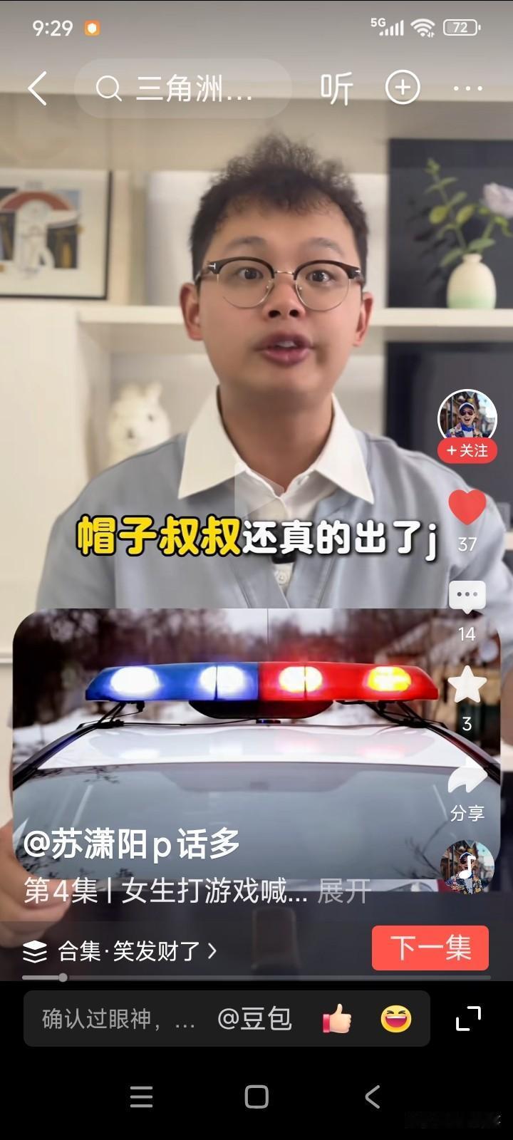 有个女子在家打游戏，她从平台点了一份外卖，一份黄焖鸡米饭和一杯奶茶。外卖单上注明