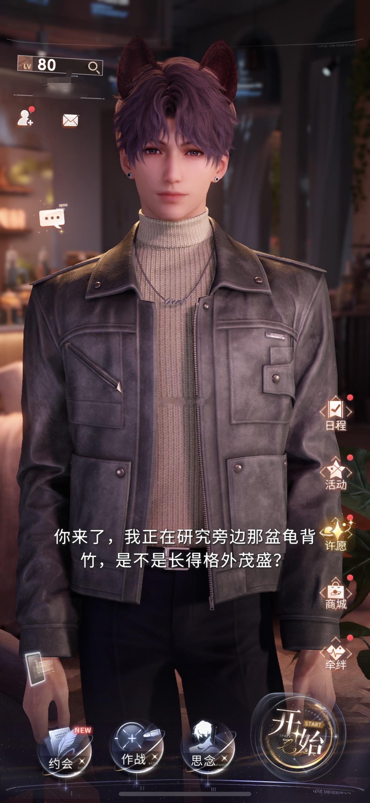 今天哥哥穿得好帅 这次买满还剩一次就抓完了 特么萝卜去哪了 