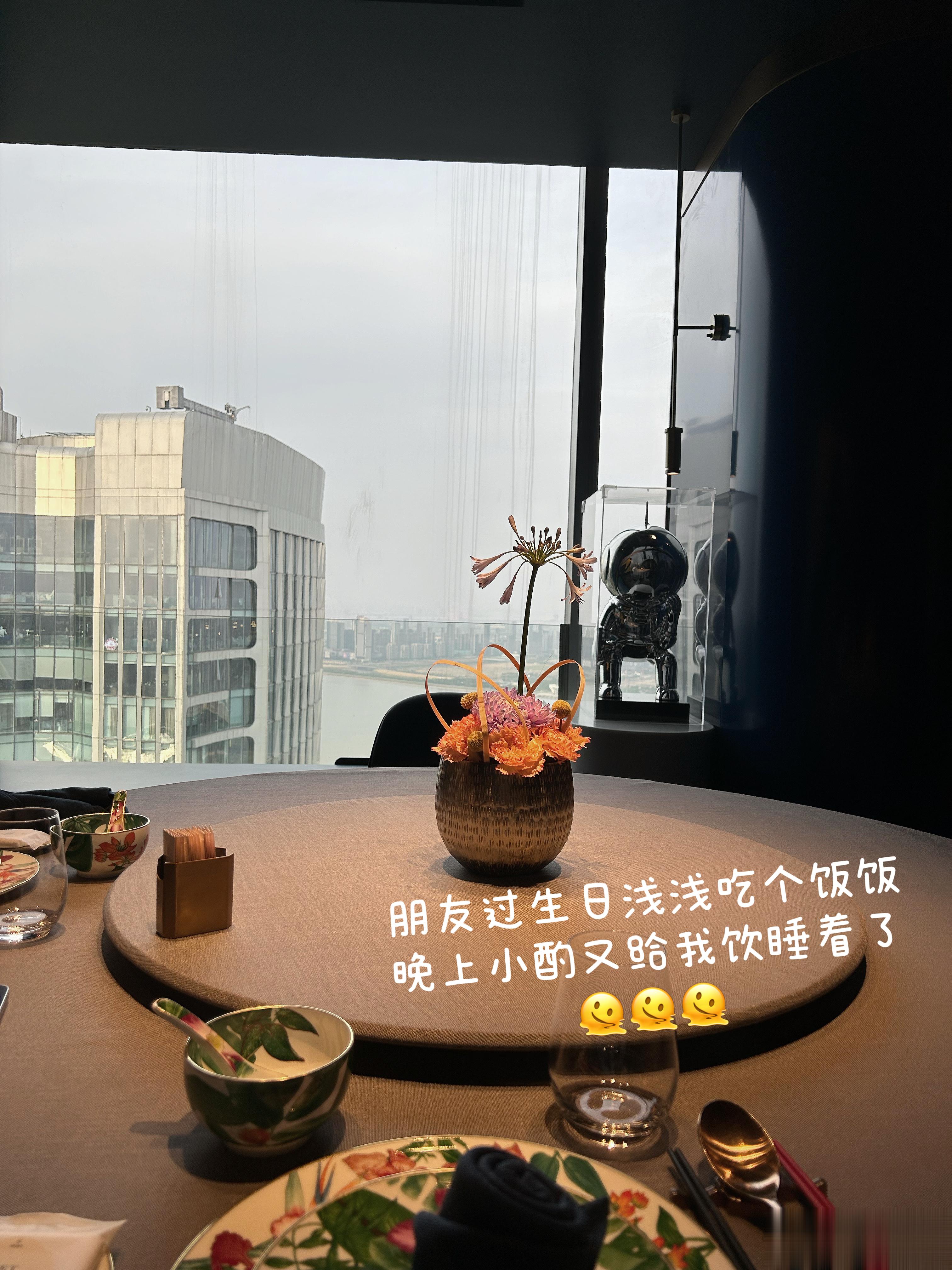 开开心心搬砖每一天[送花花][送花花][送花花] ​​​