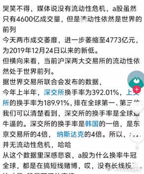 午评：今天A股开盘点位该就是最高点，午后排除逆转。午后最强走势：横盘。要么继续下