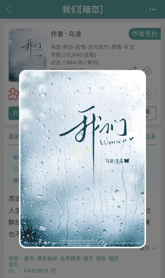 设计师和泳队队长！