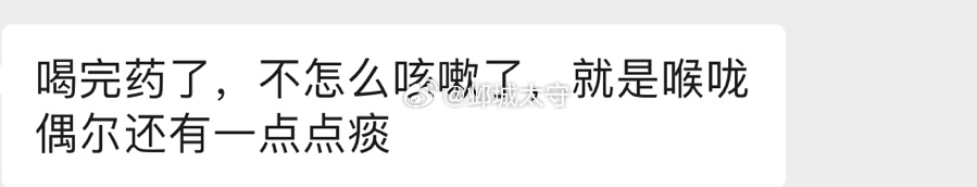 两个月前这个患者发热，咳嗽咳痰，输液几天后，只要一吹风就咳嗽，患者当时未在意，觉