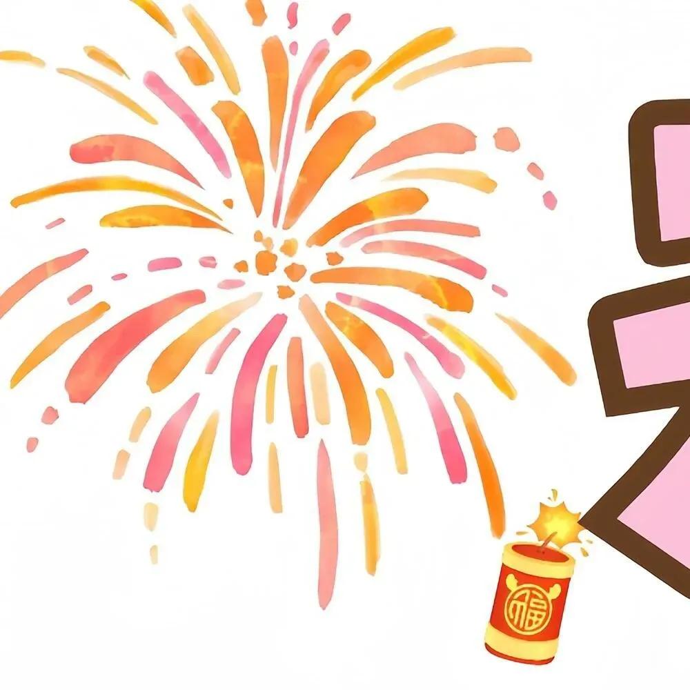 [烟花]ℍ𝕒𝕡𝕡𝕪 ℕ𝕖𝕨 𝕐𝕖𝕒𝕣 2025[烟花]
岁月