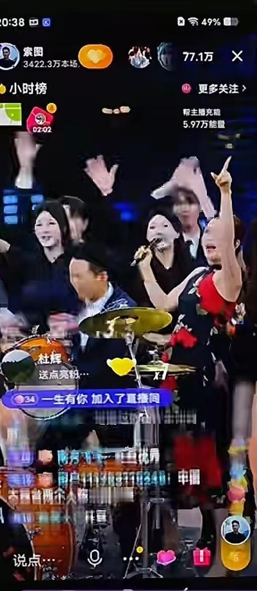 5月7号索图大舞台人气再创新高

2026年5月7号，重庆市奉节县索图大舞台索图